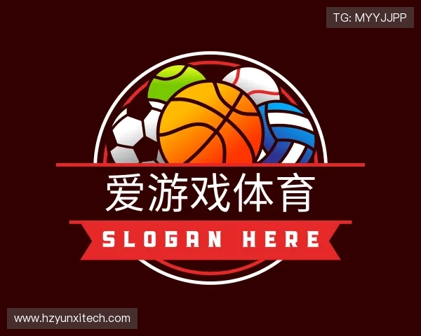 关于爱游戏体育